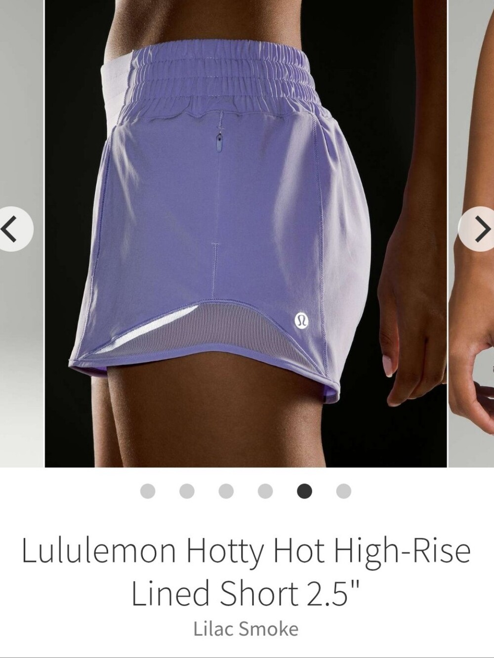 Lululemon Hotty Hot High-Rise Lined Short - Picture 4 of 11